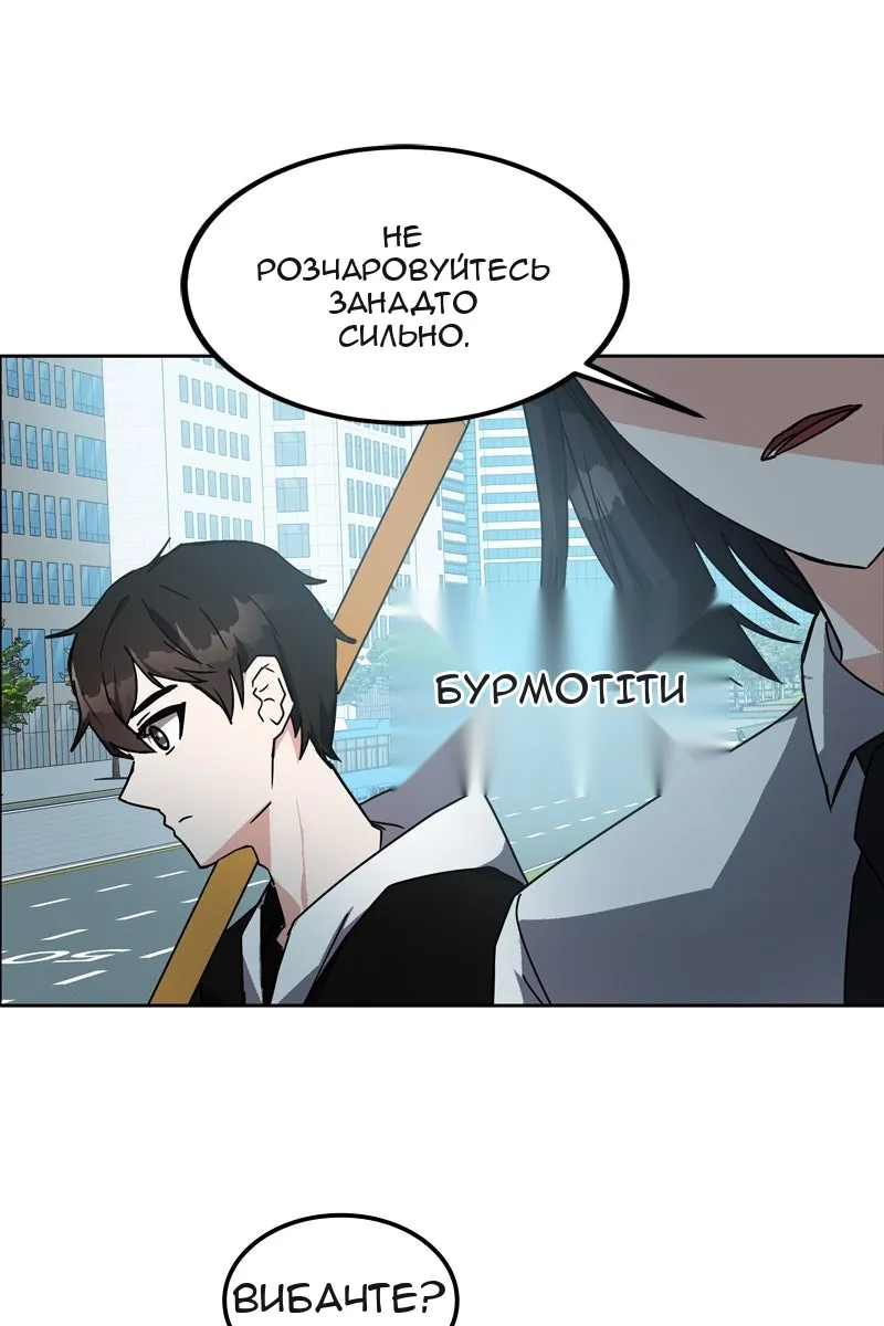 Сторінка 86