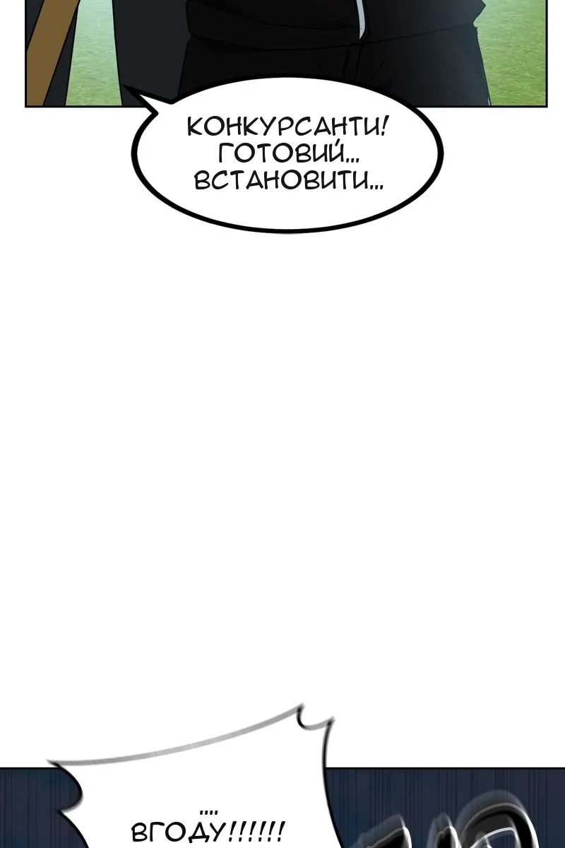 Сторінка 88