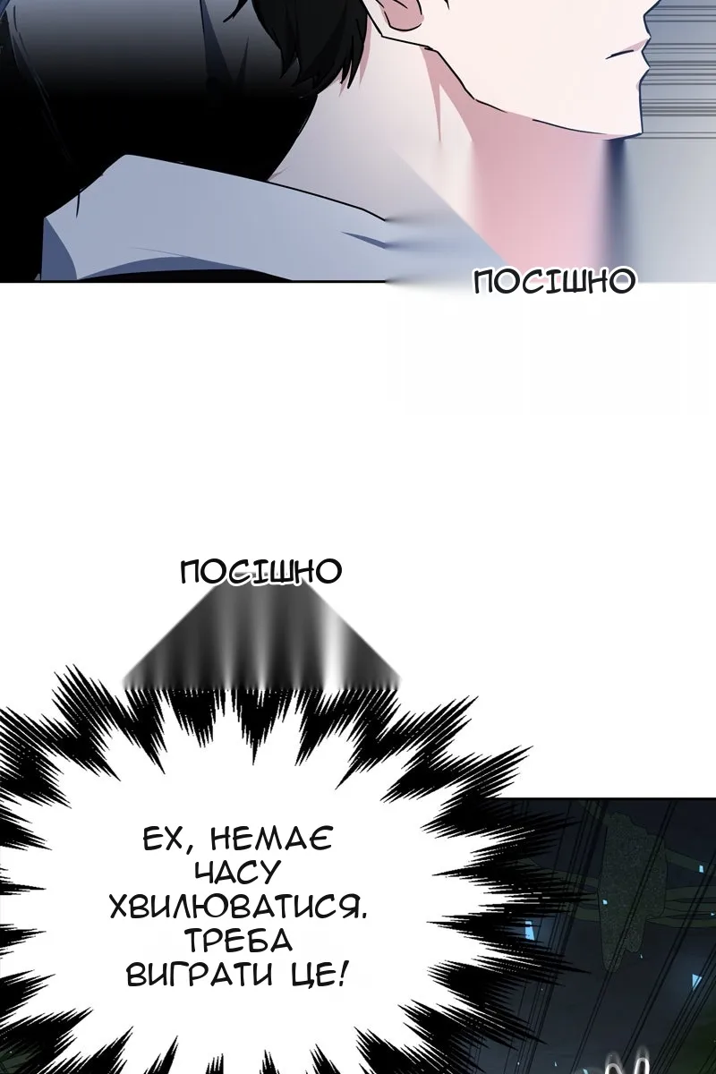 Сторінка 92