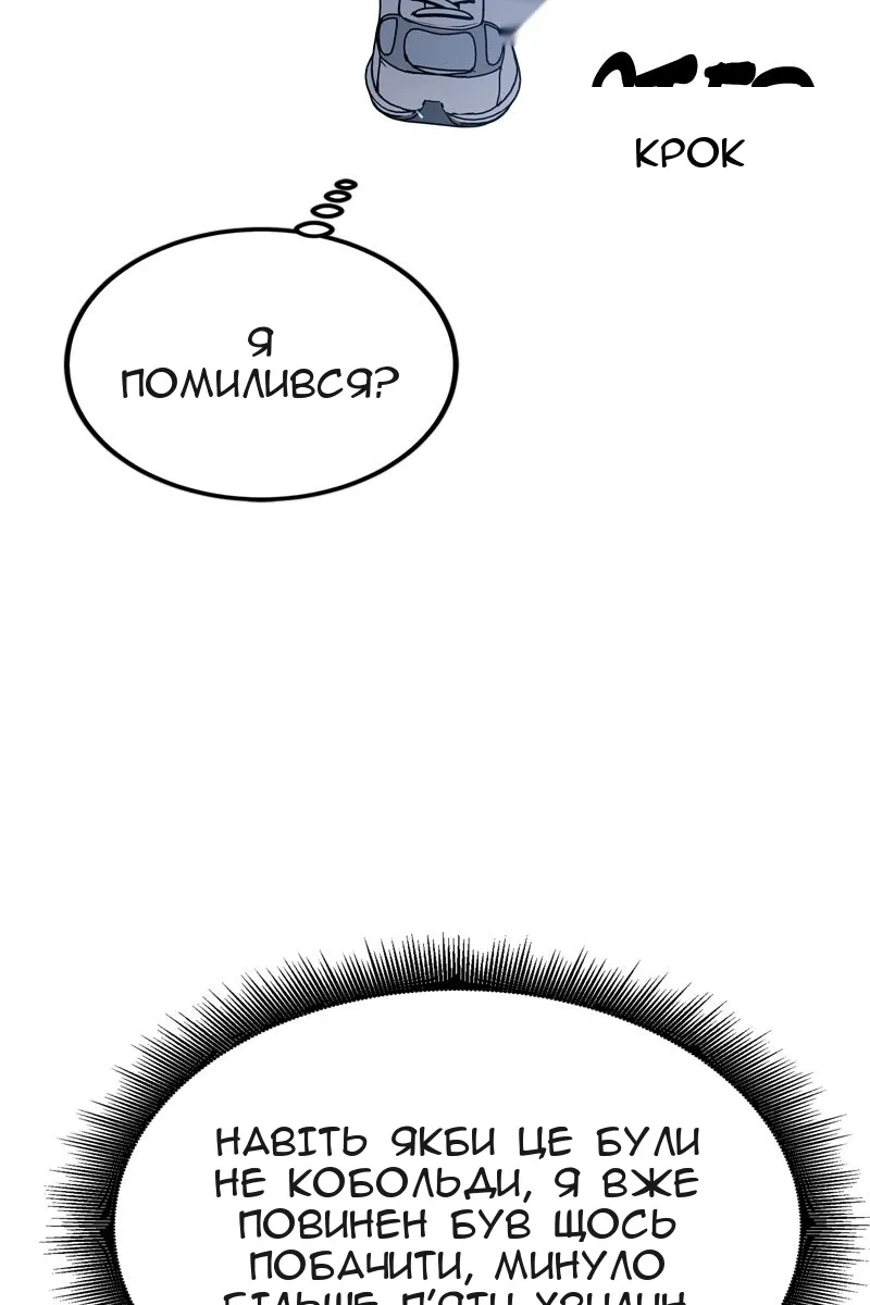 Сторінка 98