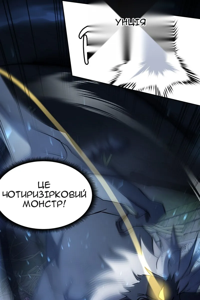 Сторінка 108