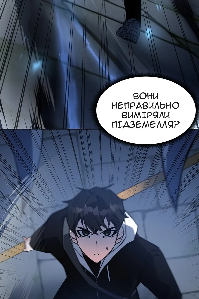 Сторінка 110