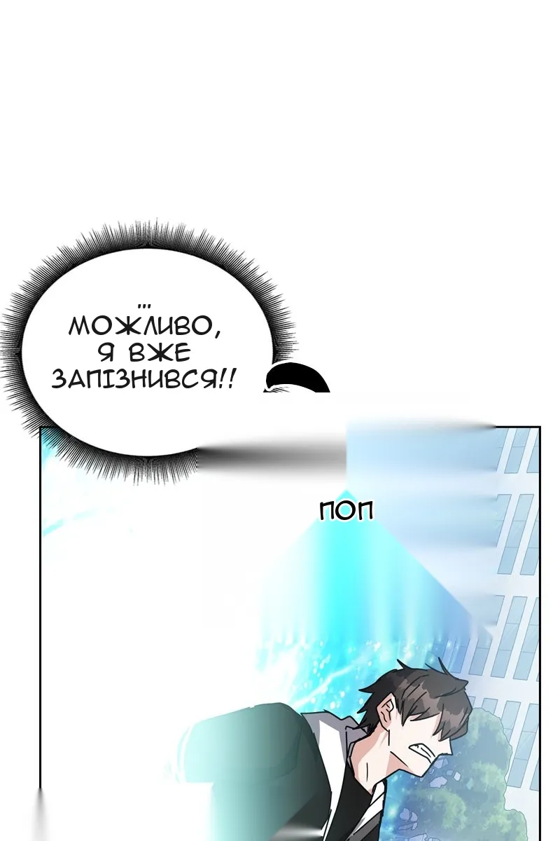 Сторінка 120