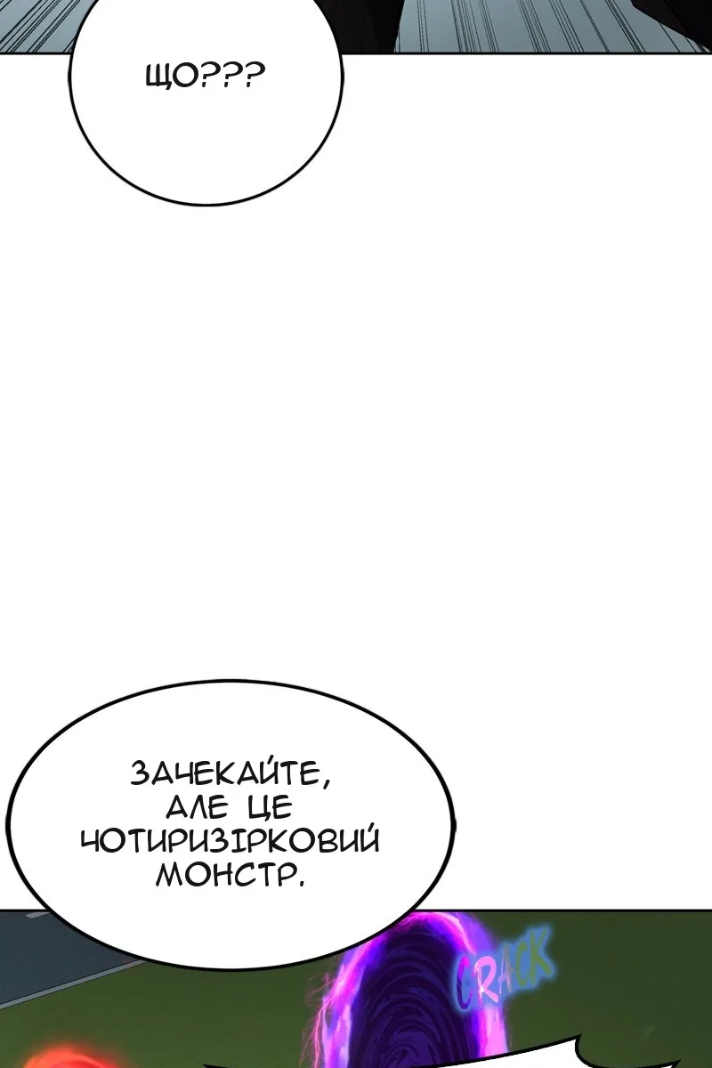 Сторінка 123
