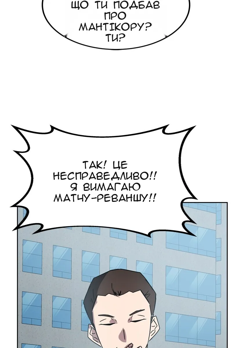 Сторінка 125