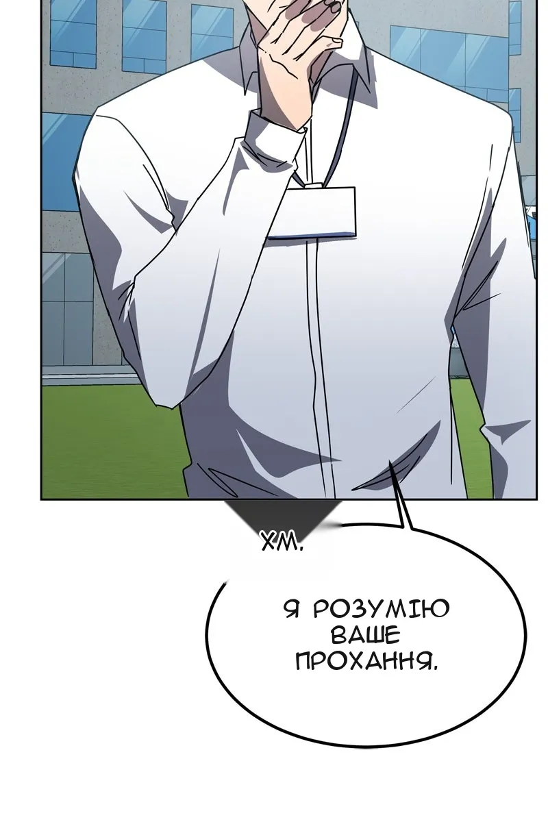 Сторінка 126