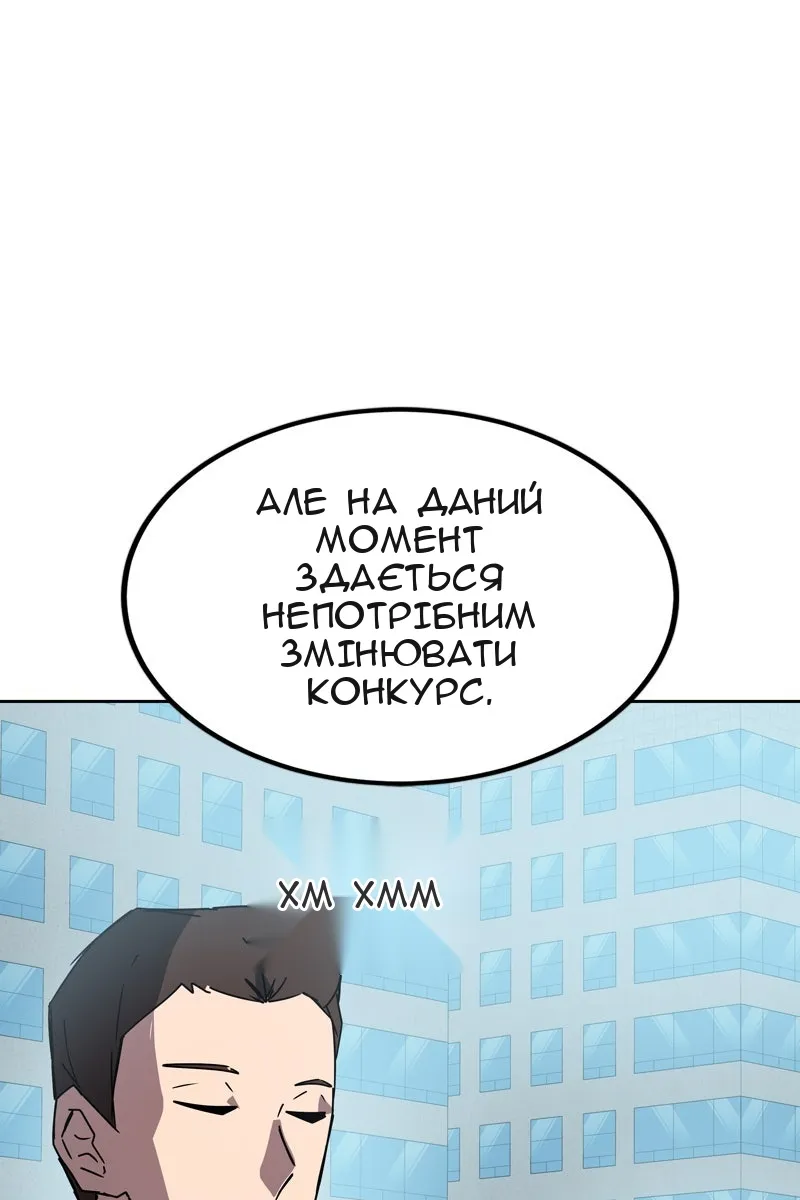 Сторінка 127