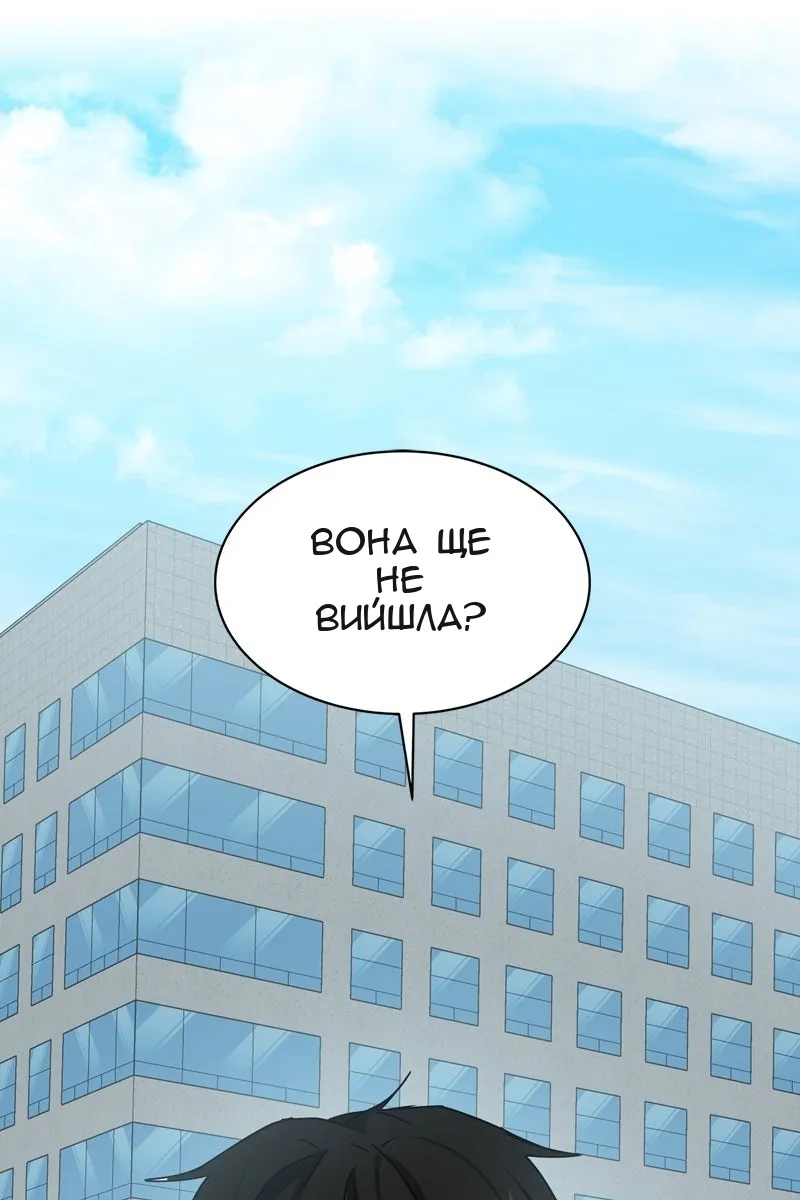 Сторінка 9