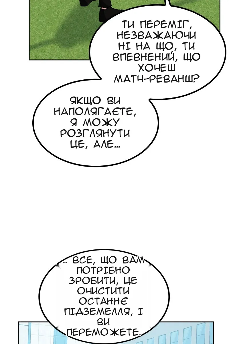 Сторінка 12