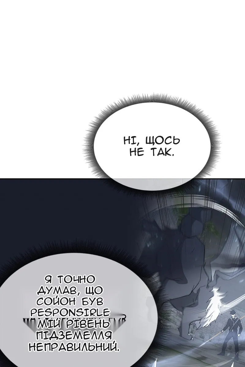 Сторінка 14