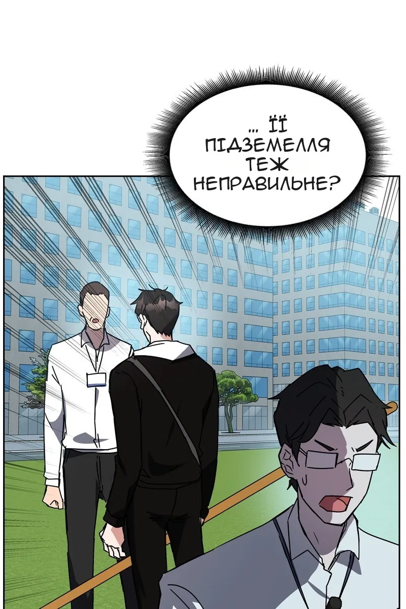 Сторінка 16