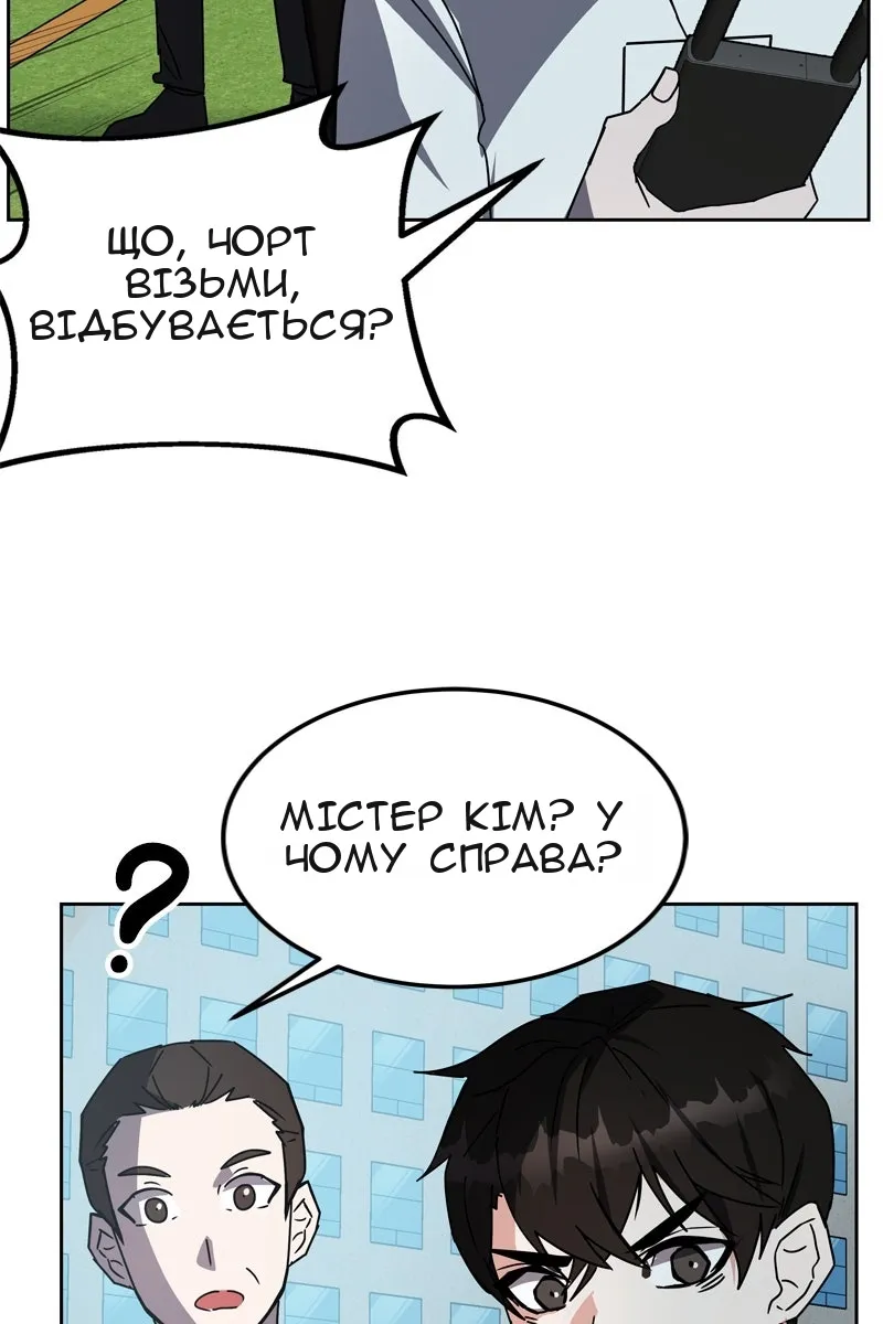 Сторінка 17