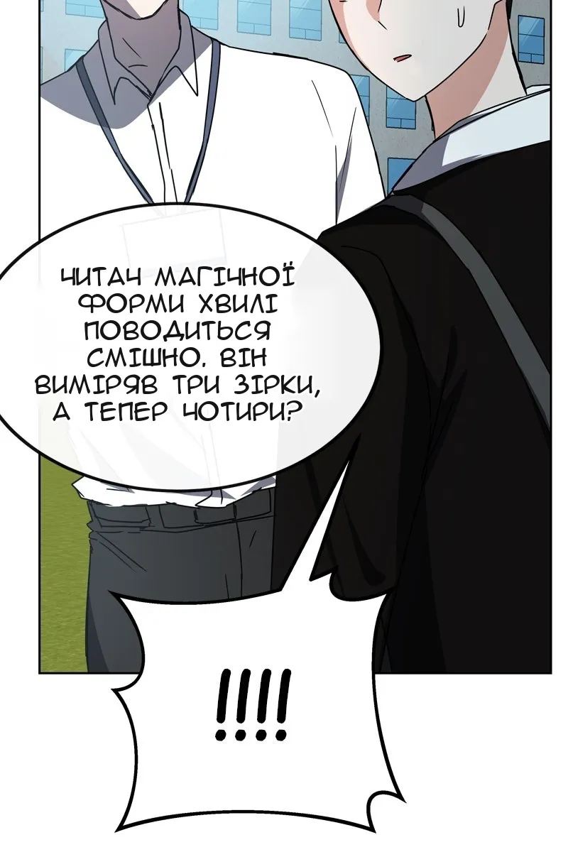 Сторінка 18