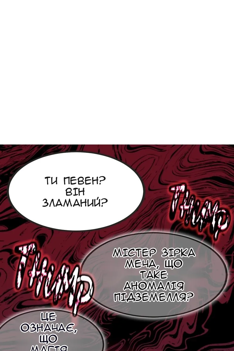 Сторінка 19