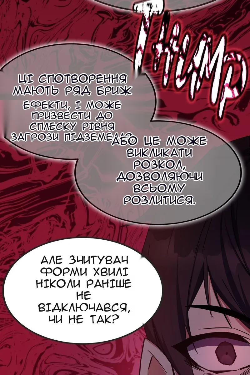 Сторінка 21