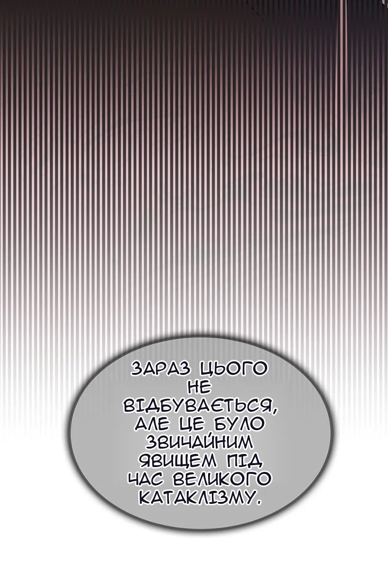 Сторінка 23