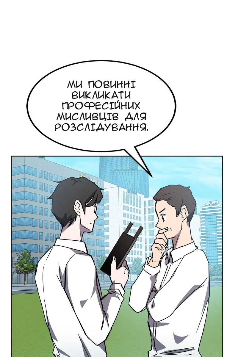 Сторінка 25