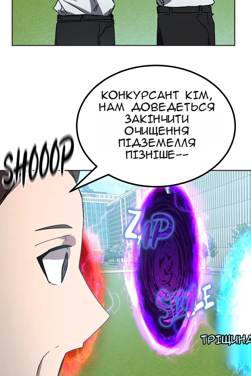 Сторінка 26