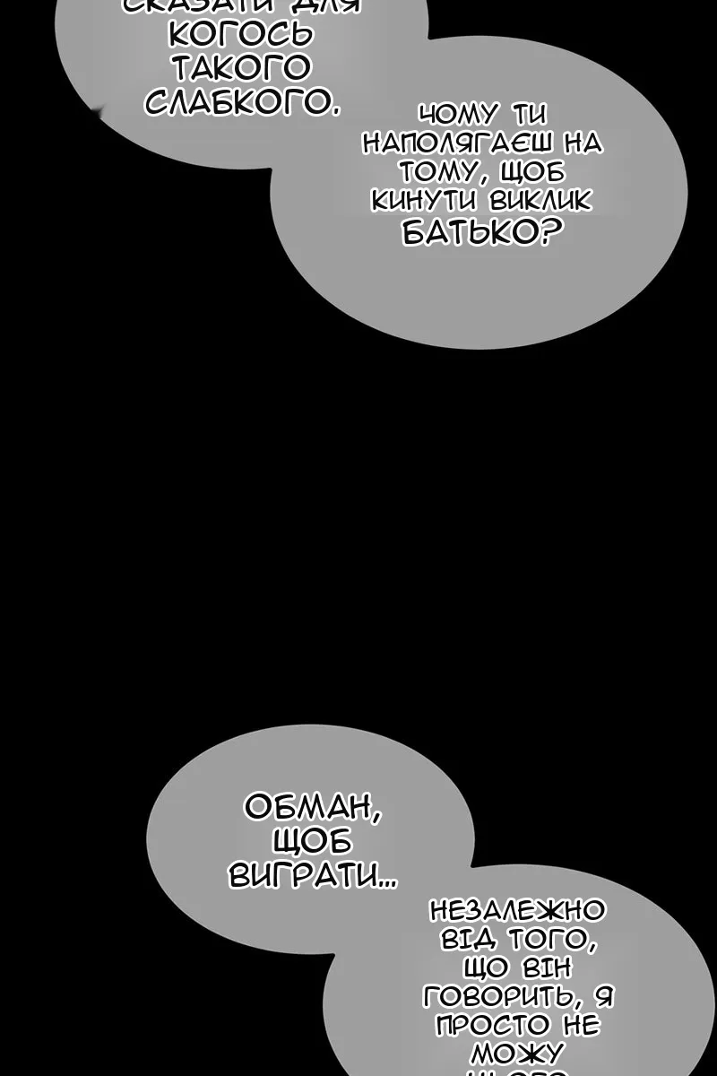 Сторінка 36
