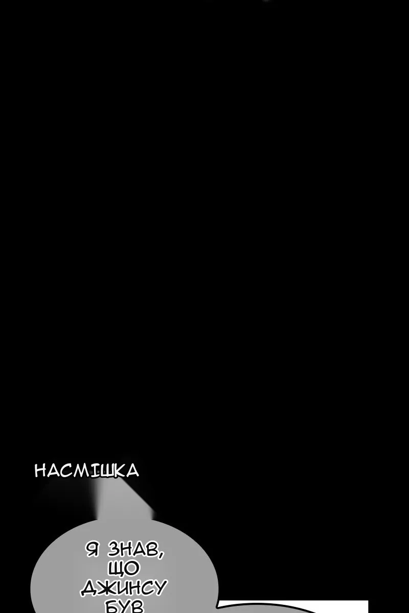 Сторінка 55