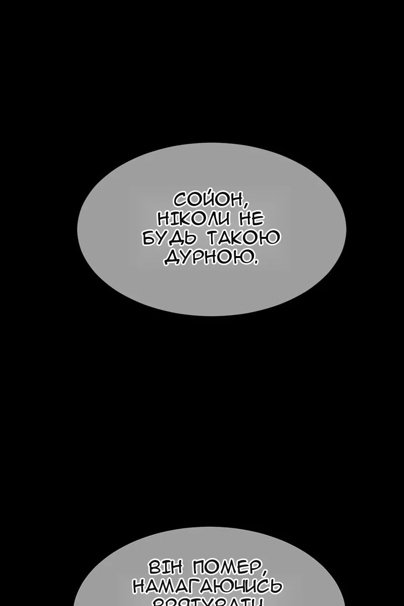 Сторінка 57
