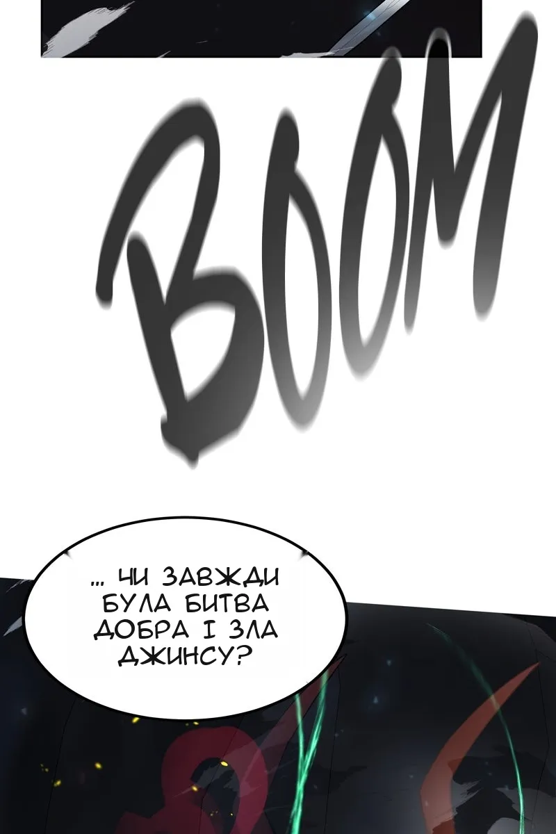 Сторінка 66
