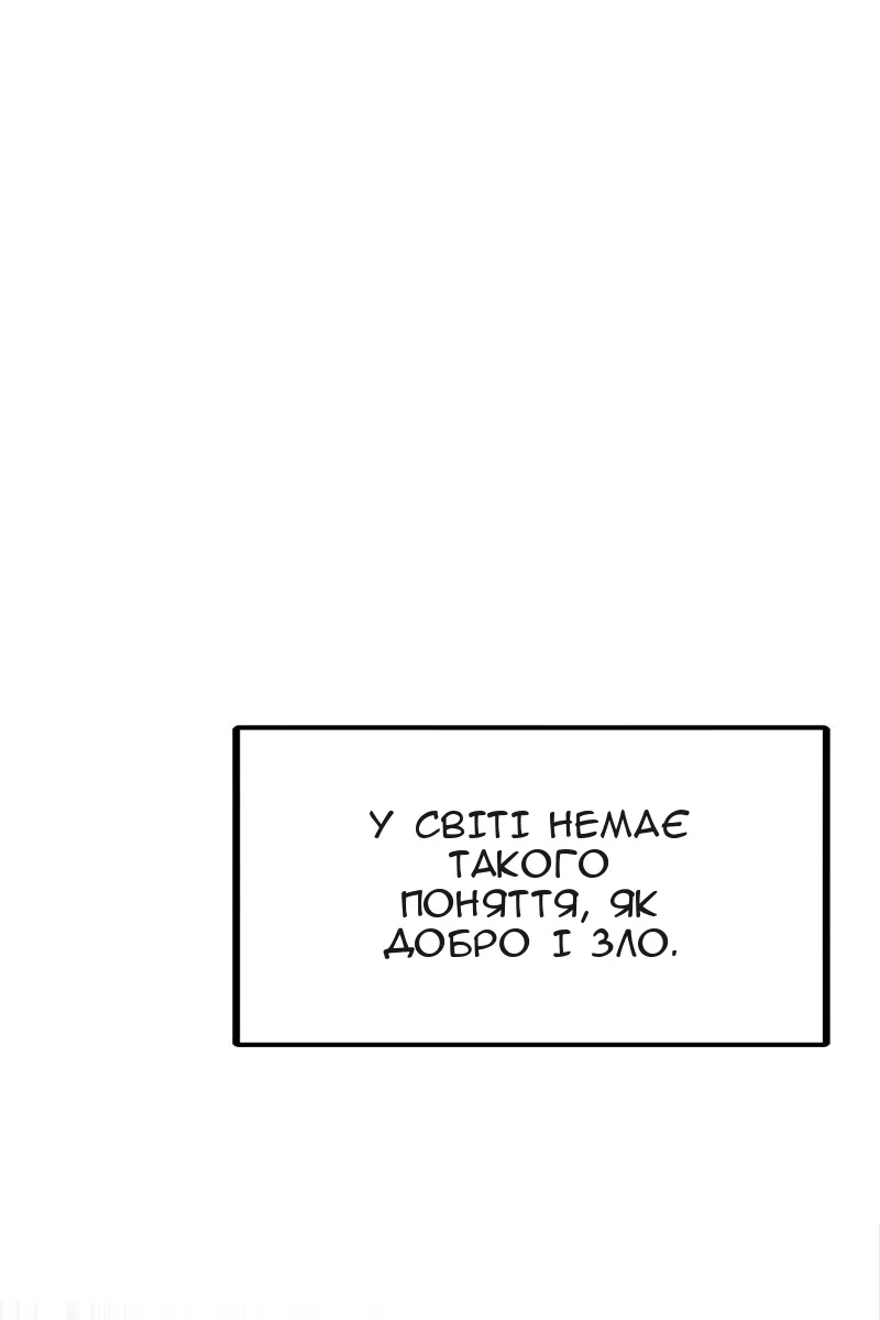 Сторінка 72