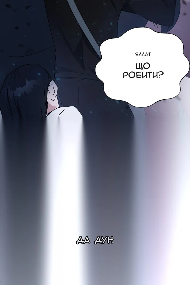 Сторінка 84