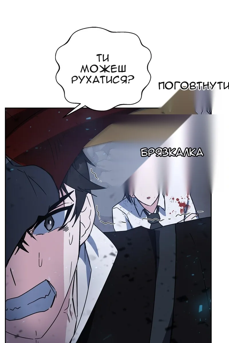 Сторінка 86