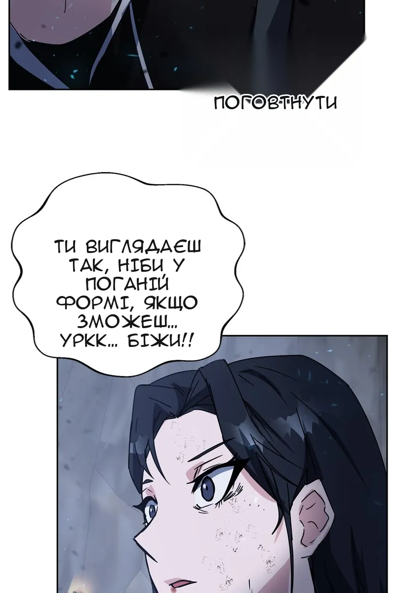Сторінка 87