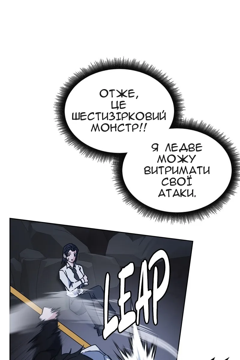 Сторінка 93