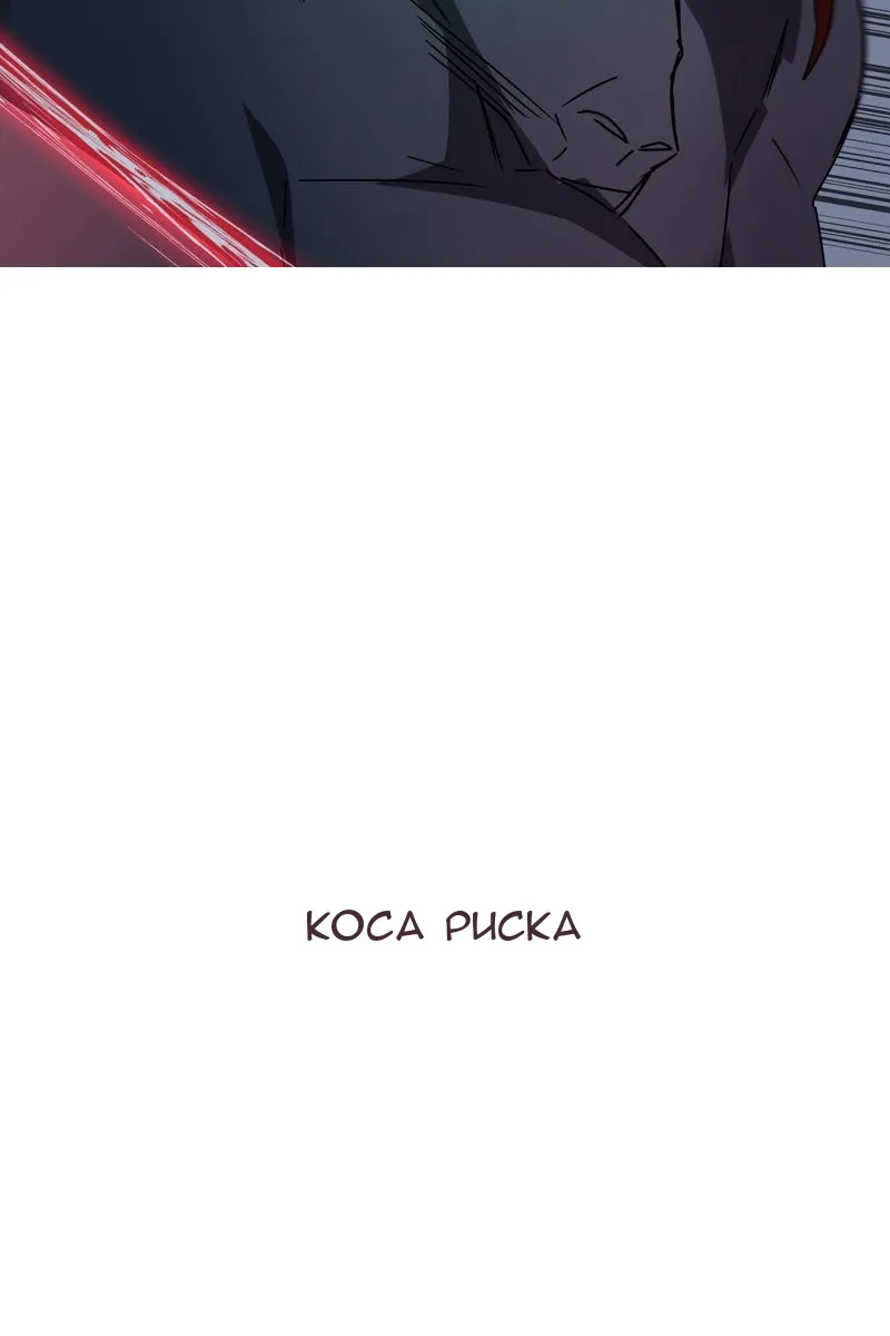 Сторінка 100