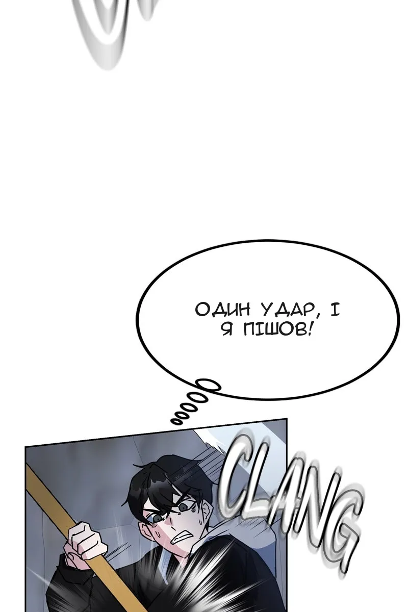 Сторінка 104