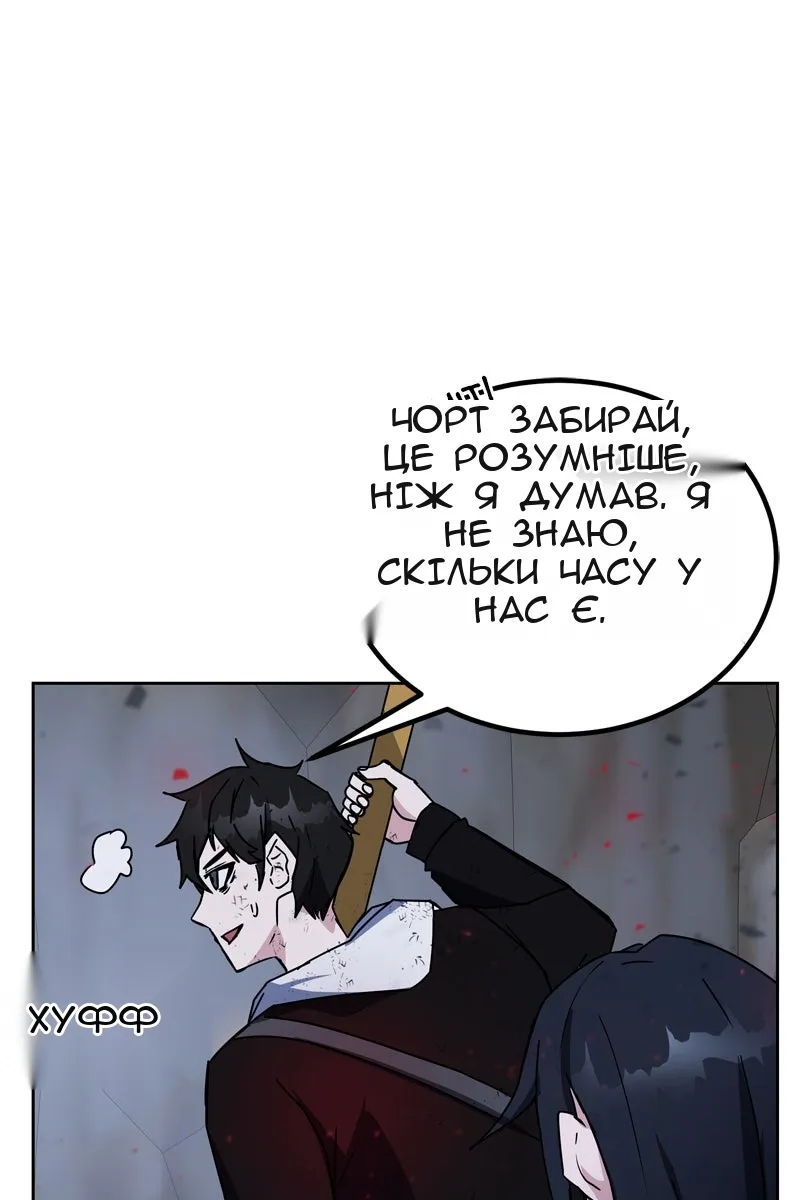 Сторінка 118