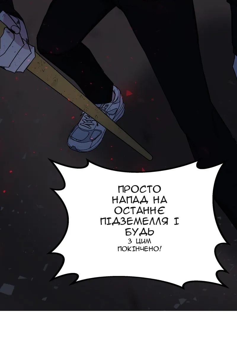 Сторінка 123