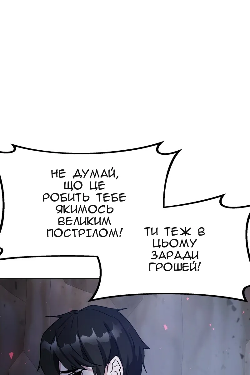 Сторінка 124