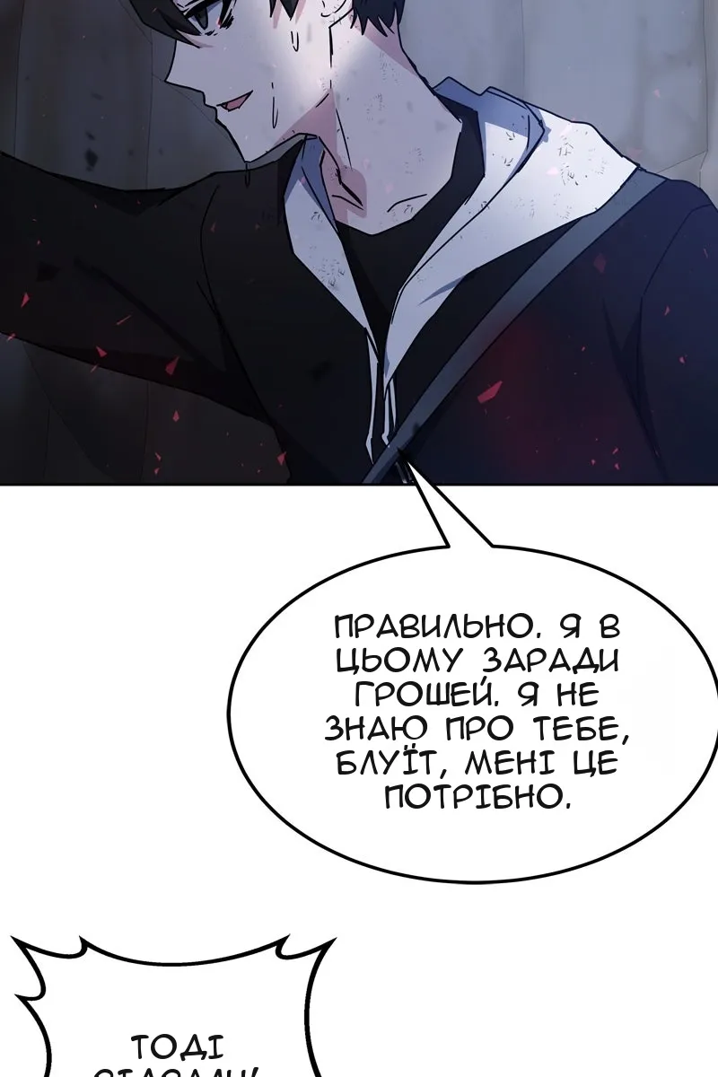 Сторінка 125