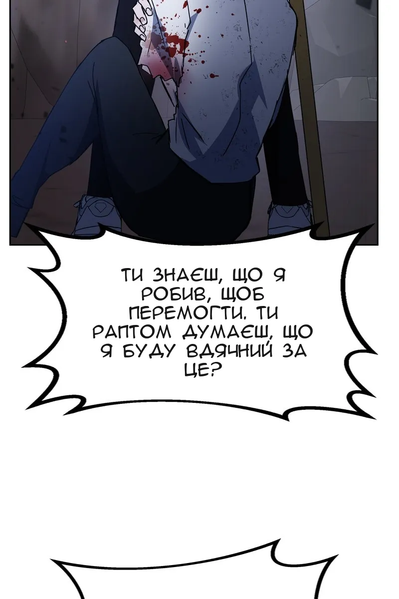 Сторінка 127