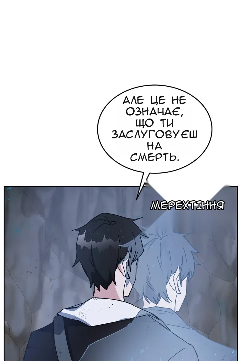 Сторінка 131
