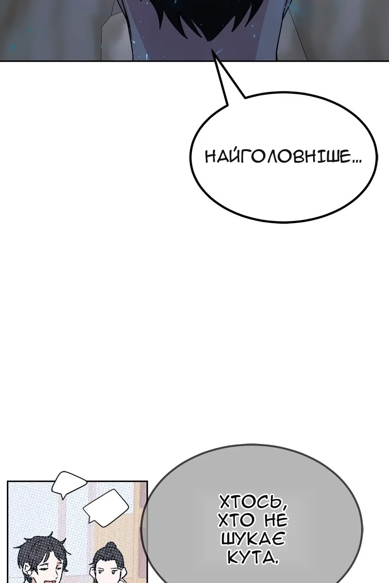 Сторінка 135