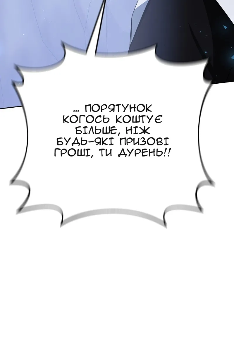 Сторінка 139