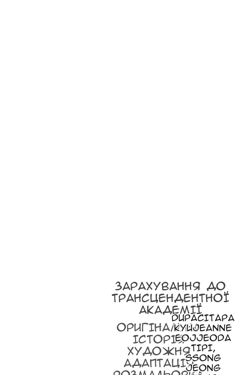 Сторінка 150