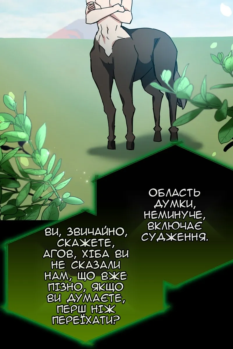 Сторінка 17