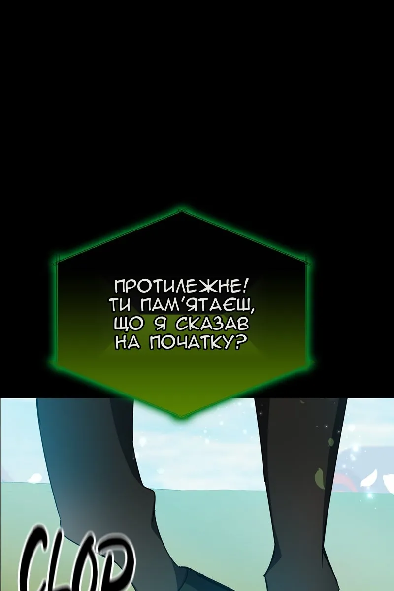 Сторінка 20