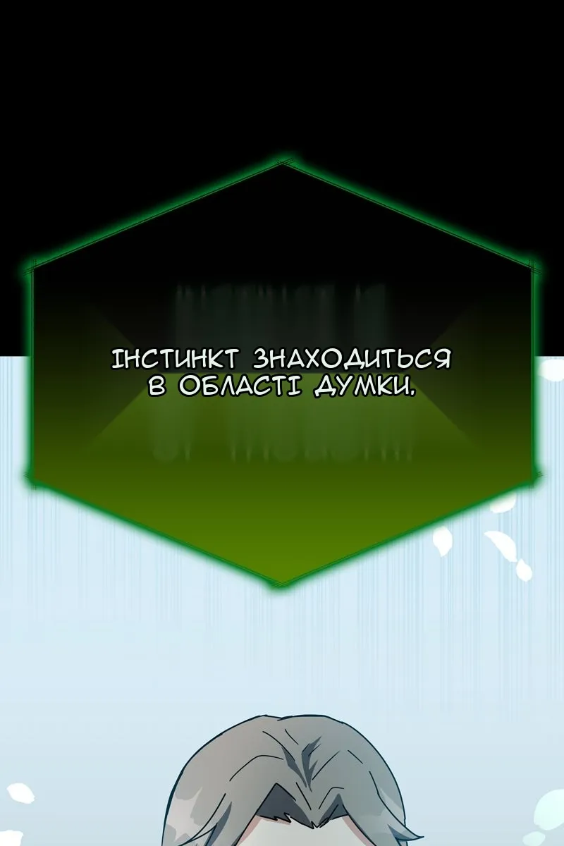 Сторінка 22