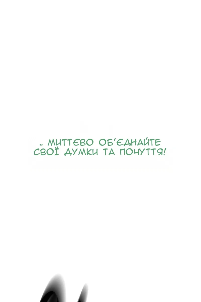 Сторінка 29