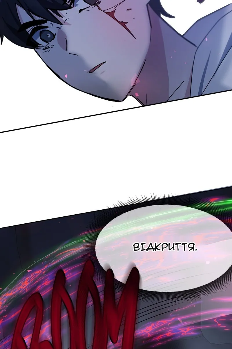 Сторінка 41