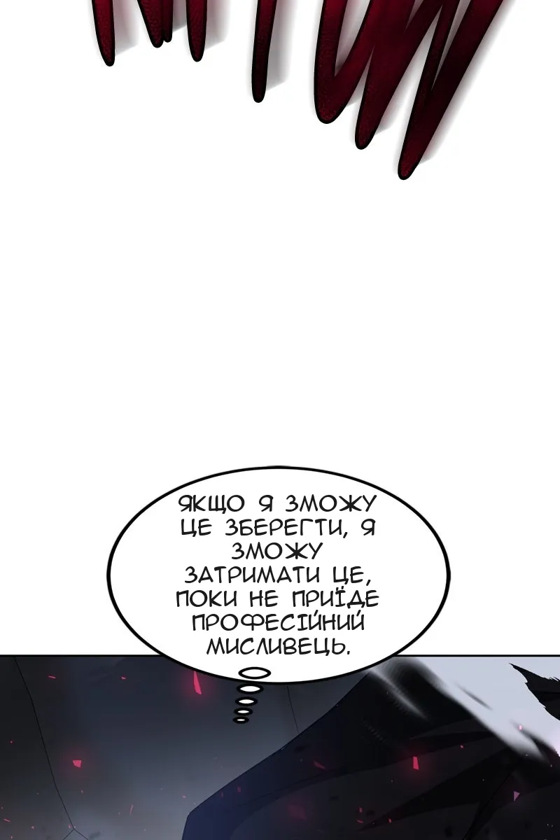 Сторінка 48