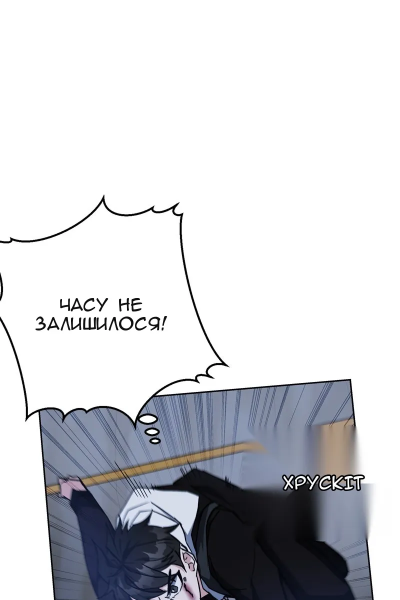Сторінка 53