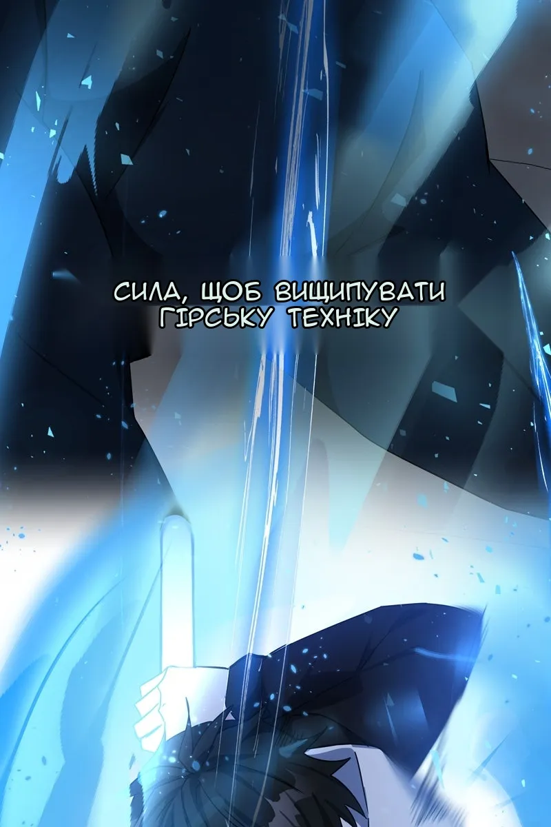Сторінка 58